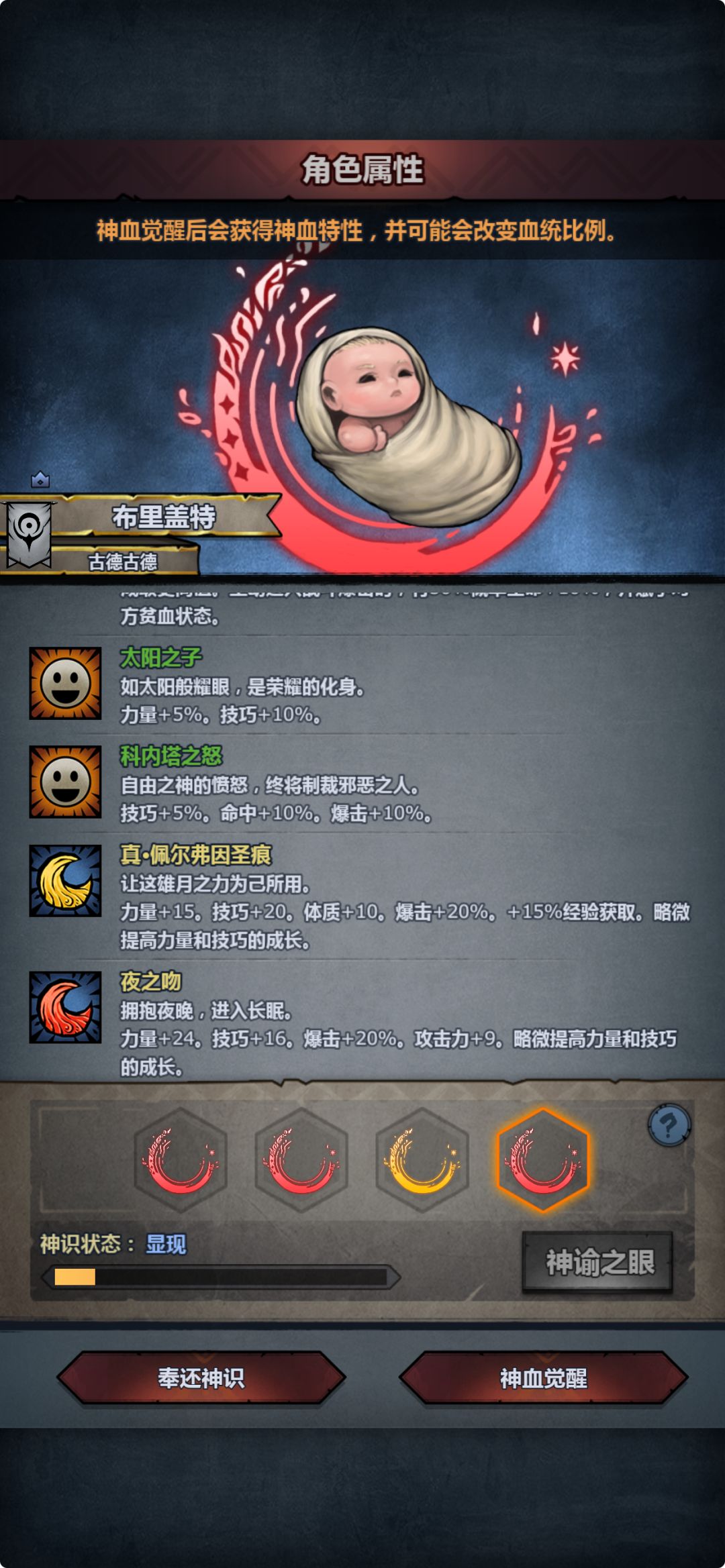 小极品太科出炉了,神特怎么选啊? 8