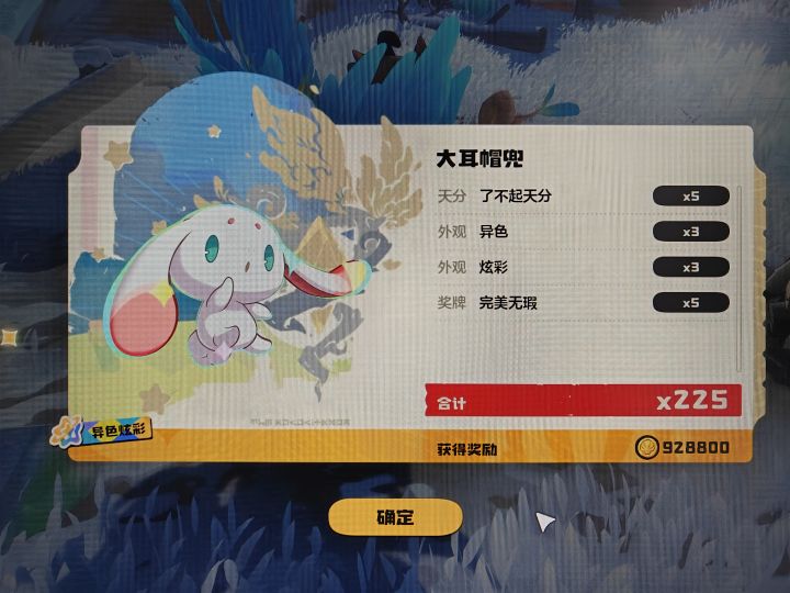xdm出了截图