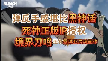 活了活了，它活了，境界刀鸣来了！【境界刀鸣】