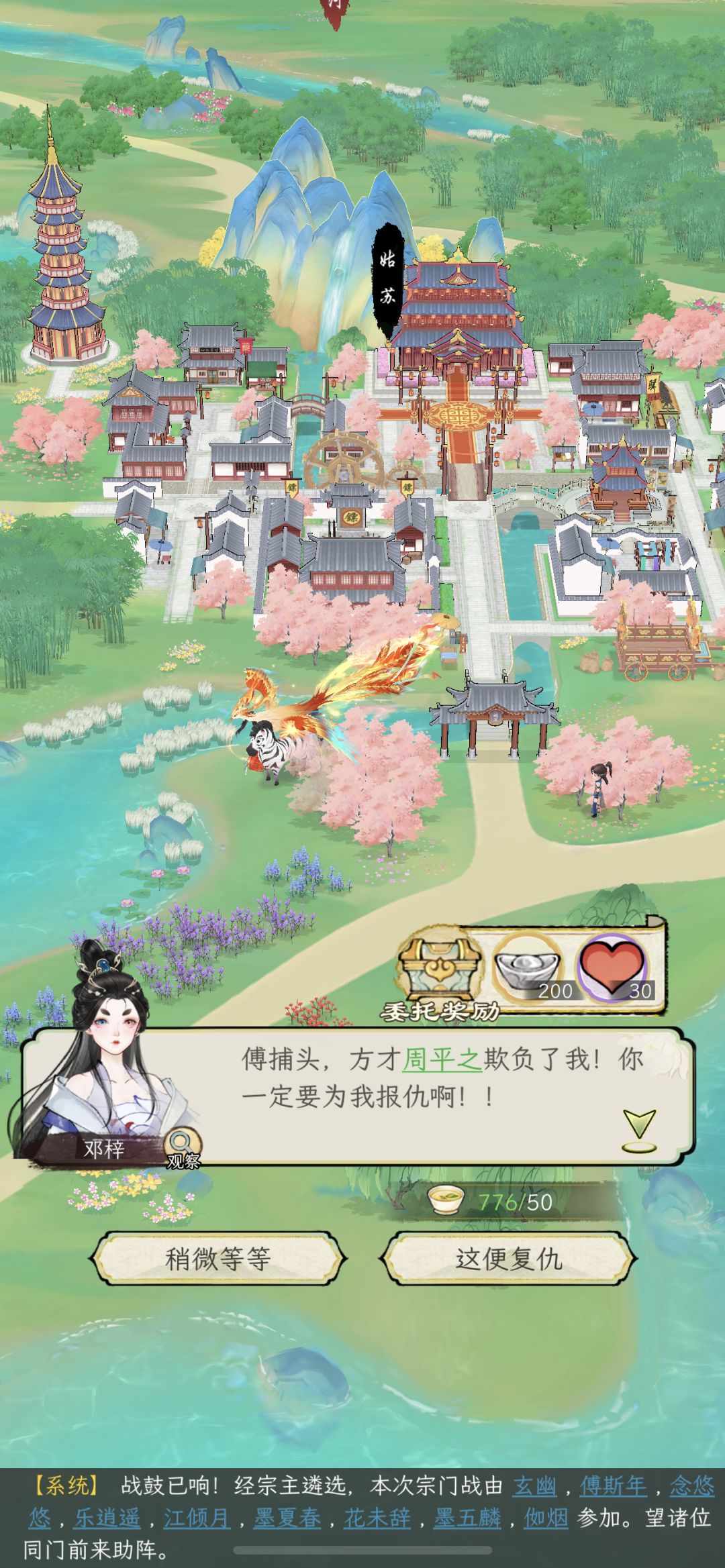 日常委托列表里没有 1