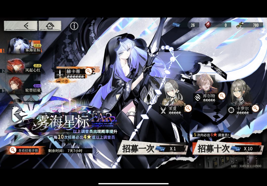都非我头上了? 1