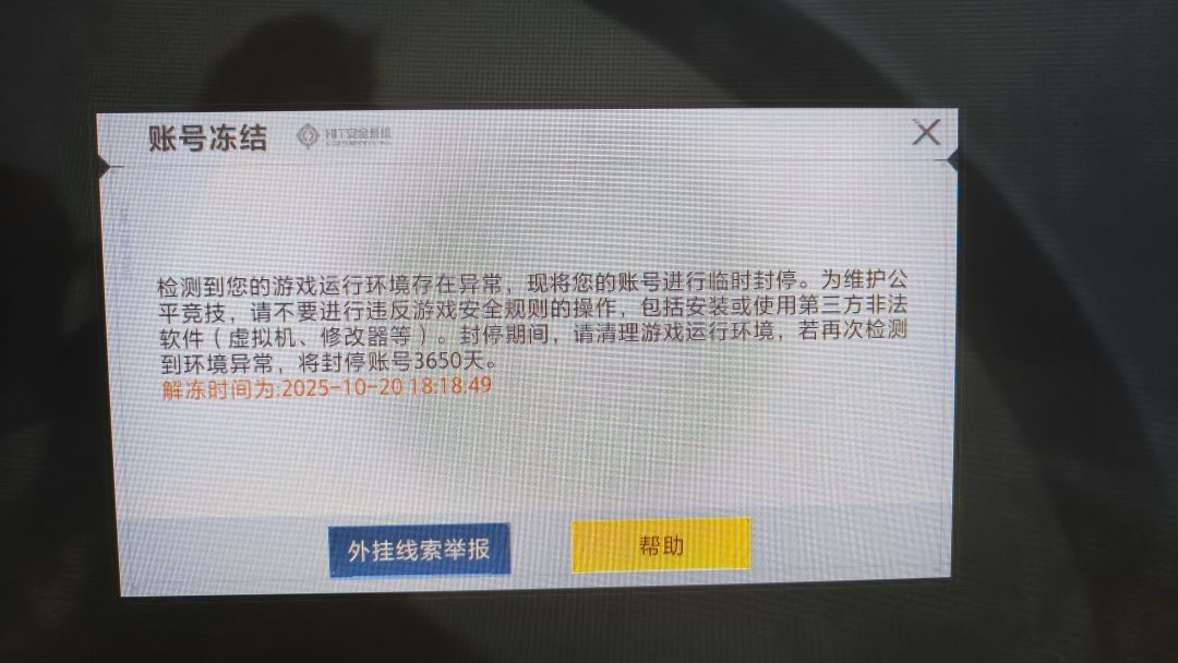 鼠标宏不封,封我一个纯绿玩? 1