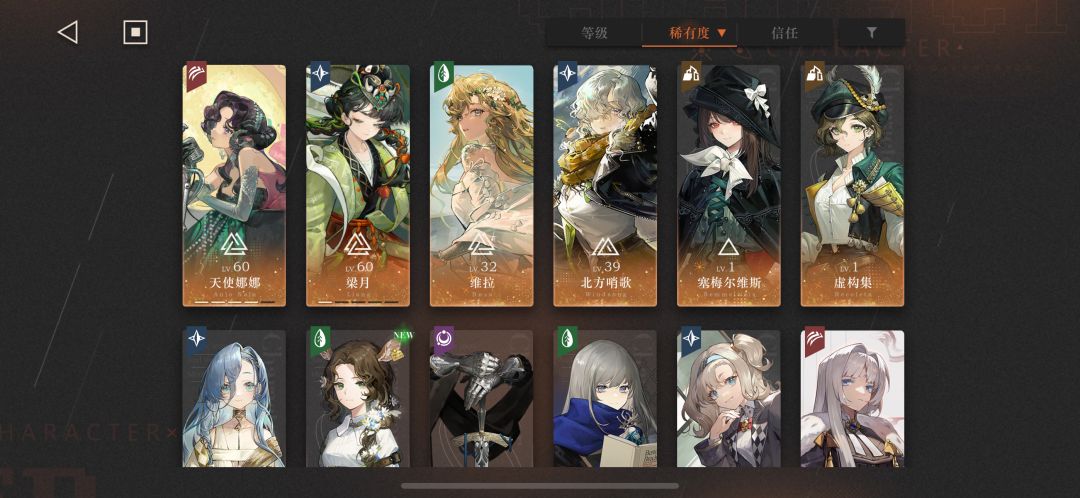纯萌新,有没有大佬帮我看看怎么配队 1