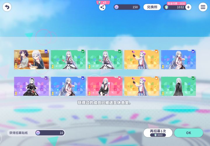 4w5的水给我抽生日池败光了截图