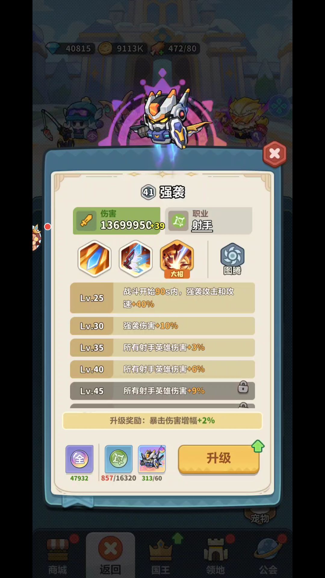 强袭皮老区慎冲,囤钻静待 S2 赛季 2