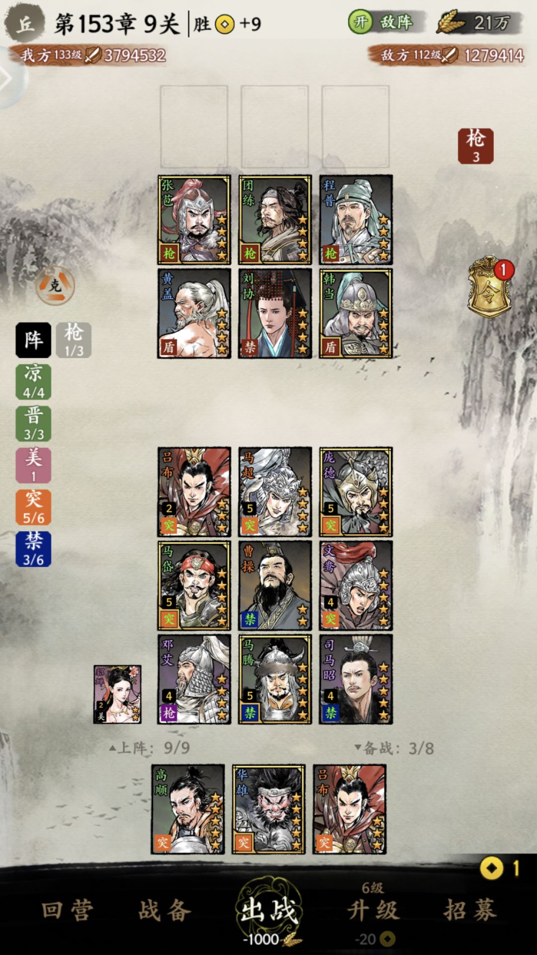 主打一个吓跑你! 2
