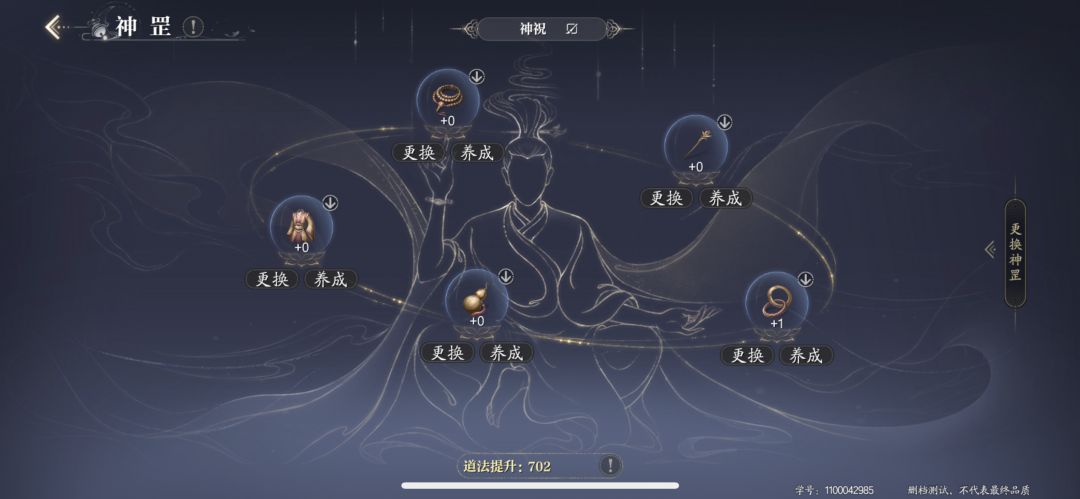 整体感受一般 没有惊喜 3