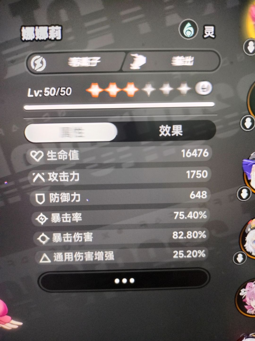 卡带 1