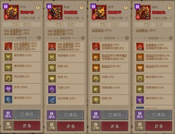 灾厄绘章还六天结束