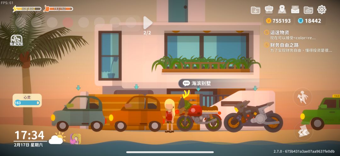 好想看看大家的室内装修 1