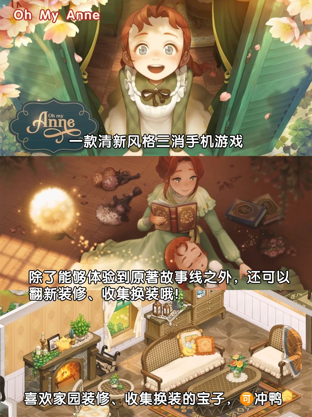 太上头了❗️打死不能卸载の游戏🎮 3