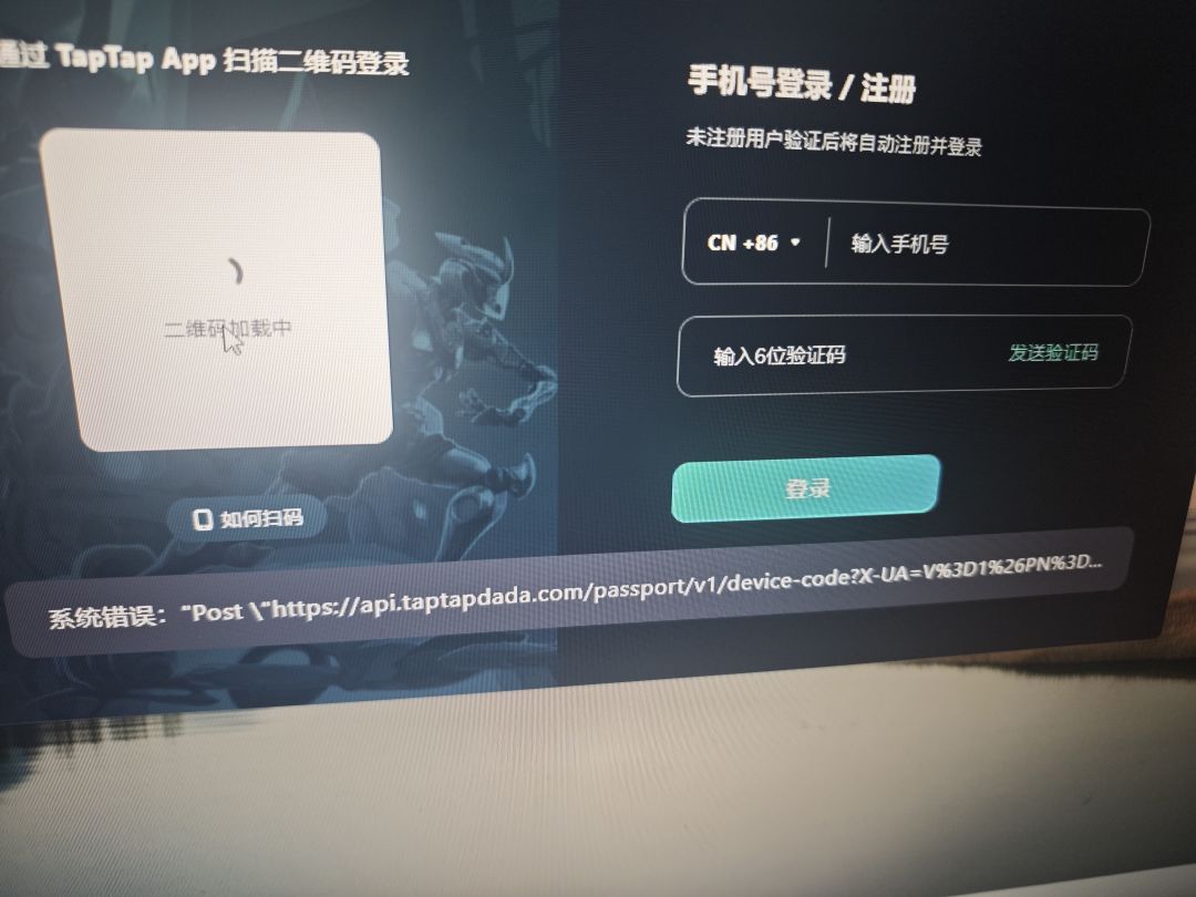 系统错误是什么意思? 1