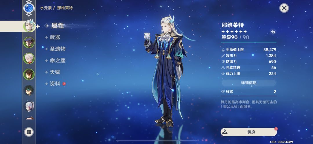 龙王这个面板算小毕业吗 1