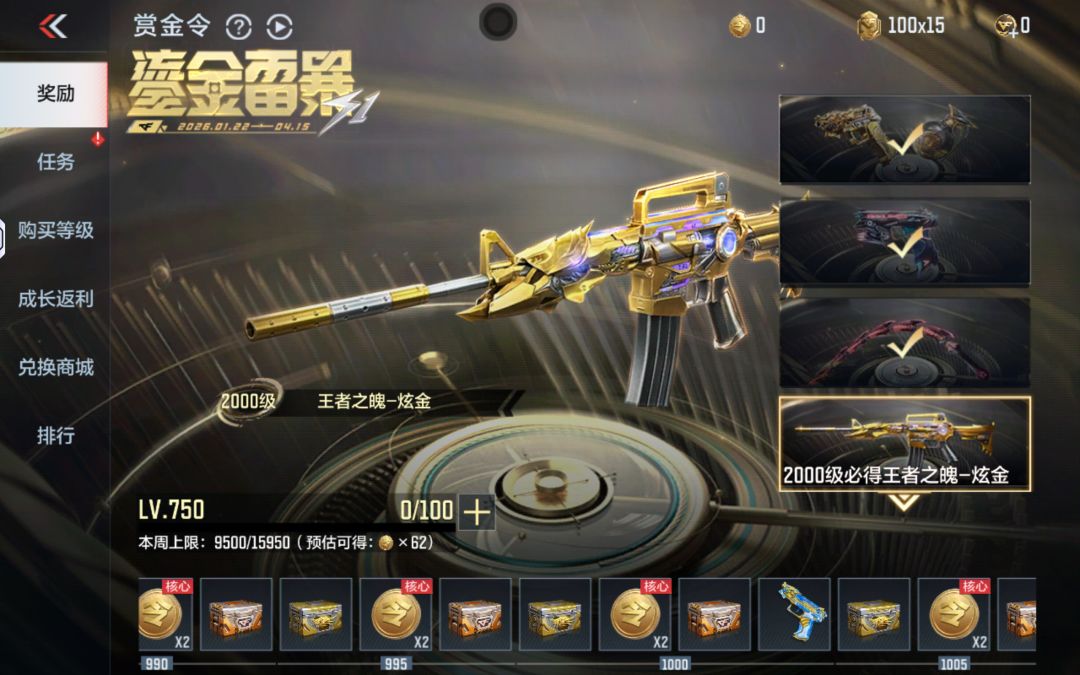 这赛季一分没充 1