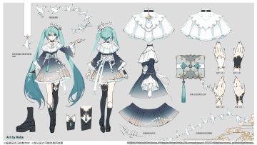 🎊《初音未来：缤纷舞台》特邀绘制服装设计稿公开！