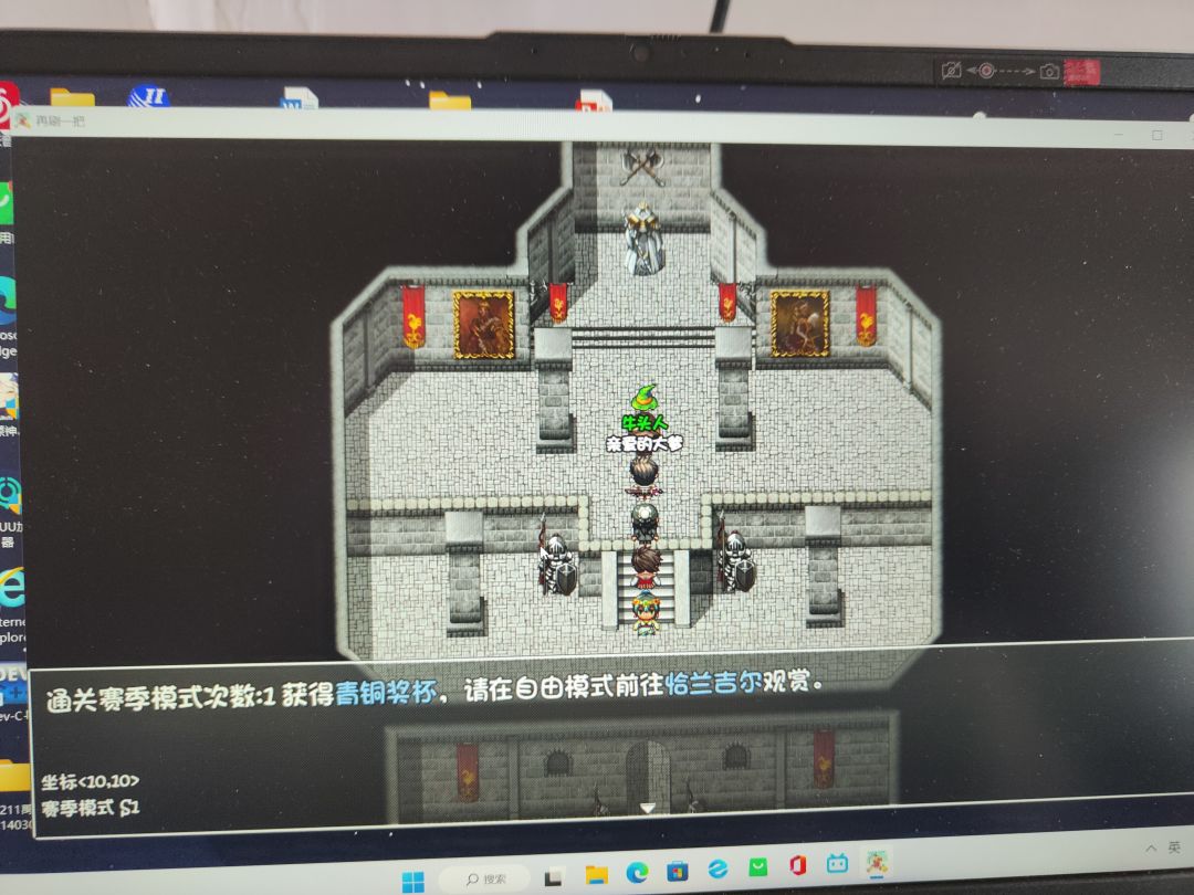 动态图片 3