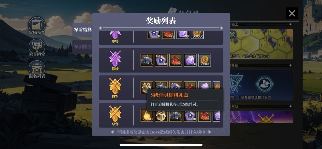 远征做的啥，一人暴富攻略？ 4