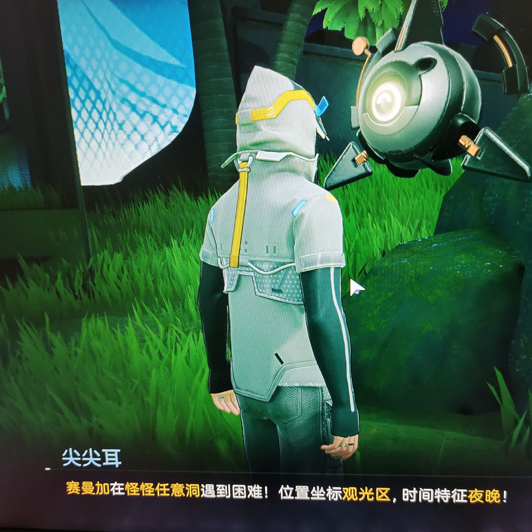这个任意洞有知道在哪吗 1