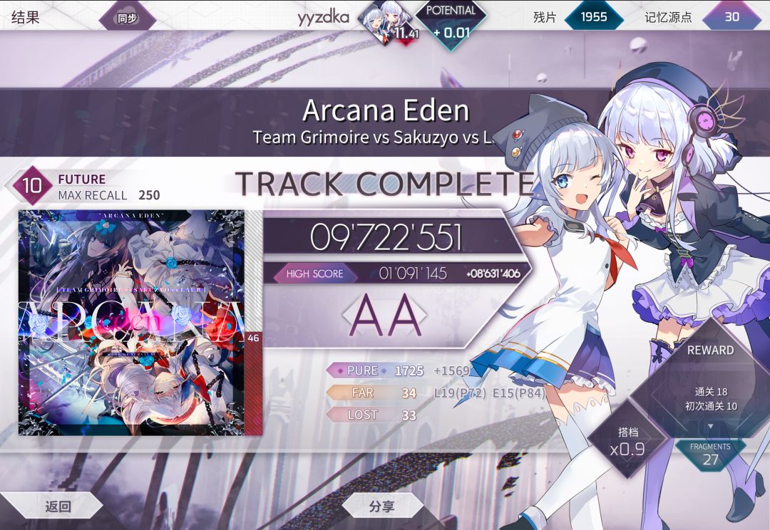 +0.06 9