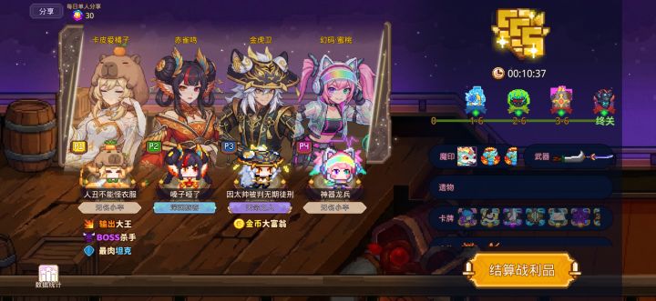 新赛季,这个进度算什么水平?截图