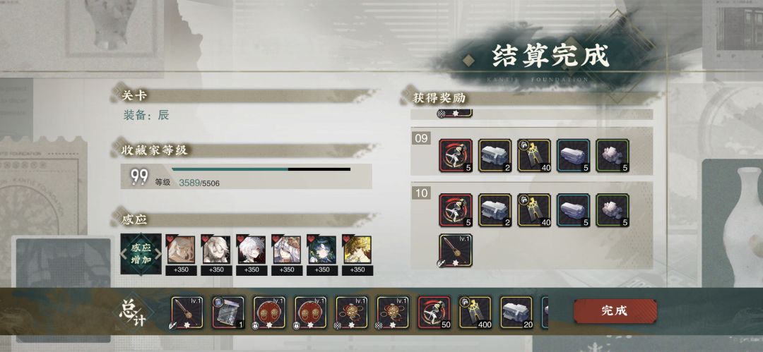 白龙梅瓶赶紧焕章吧 2