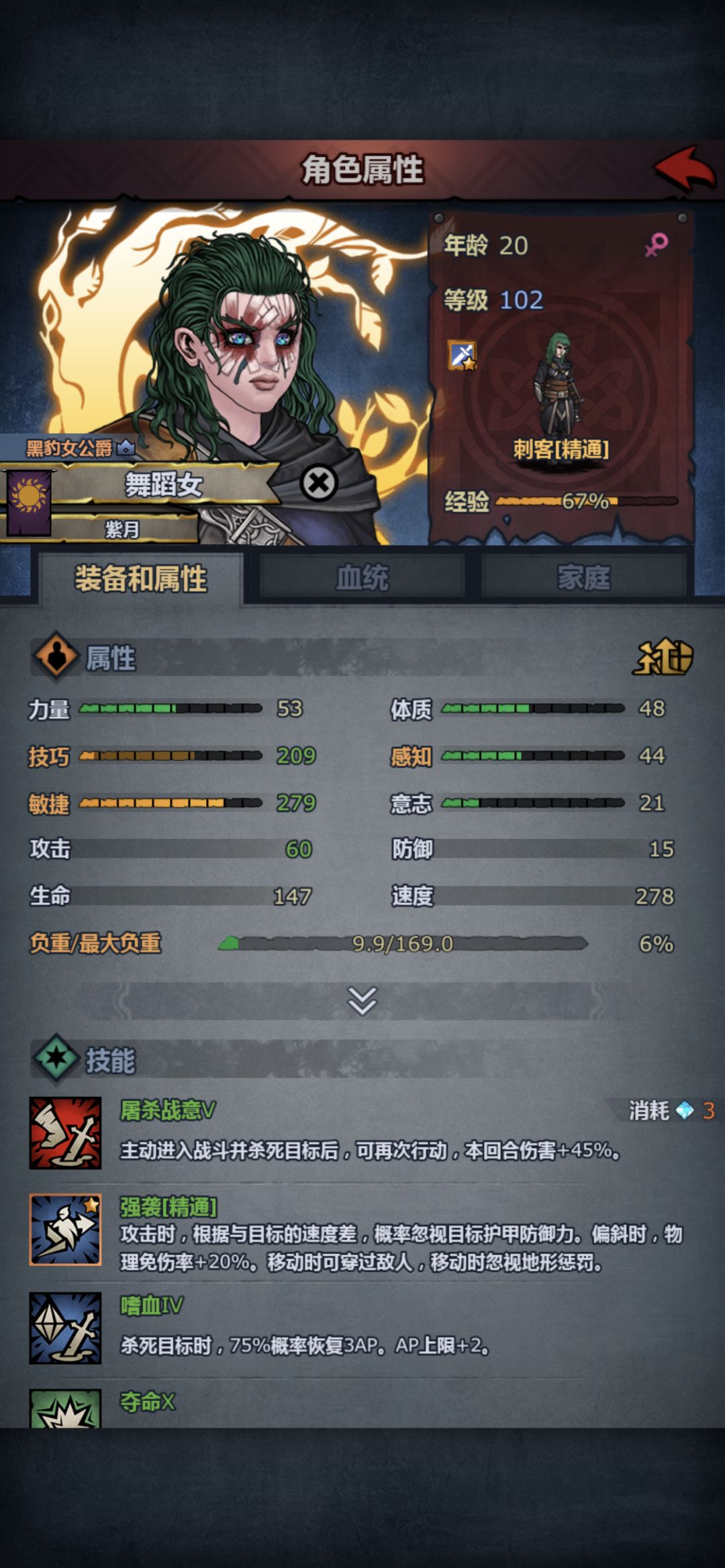 我的猕猴 1
