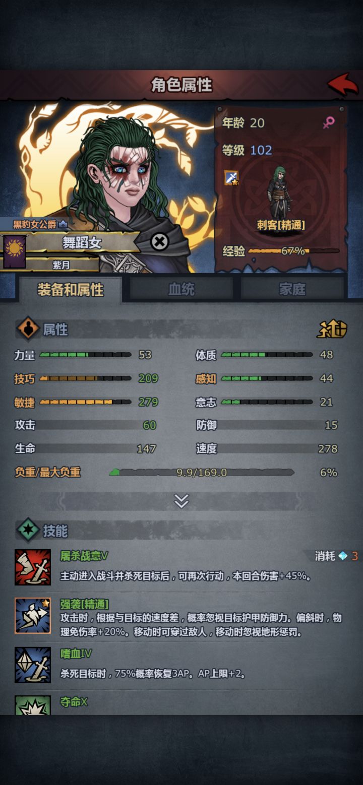 我的猕猴截图