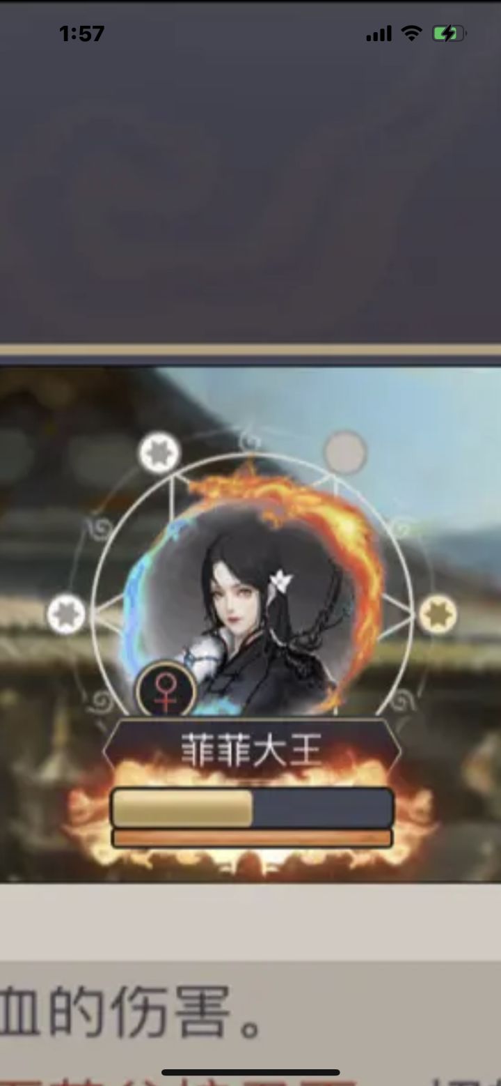 各位大佬怎么换头像啊?截图