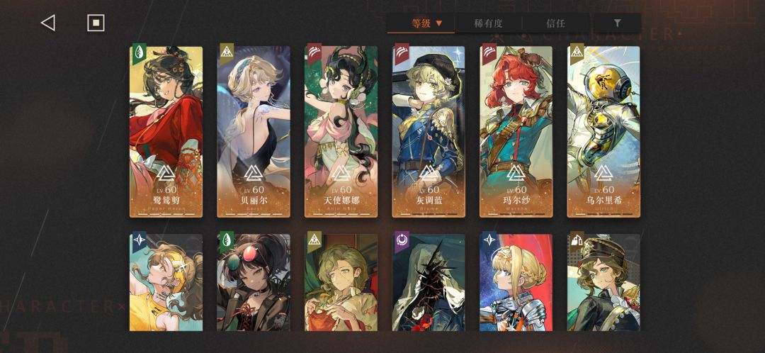 库珀花环的心相需要拉满增幅吗 3