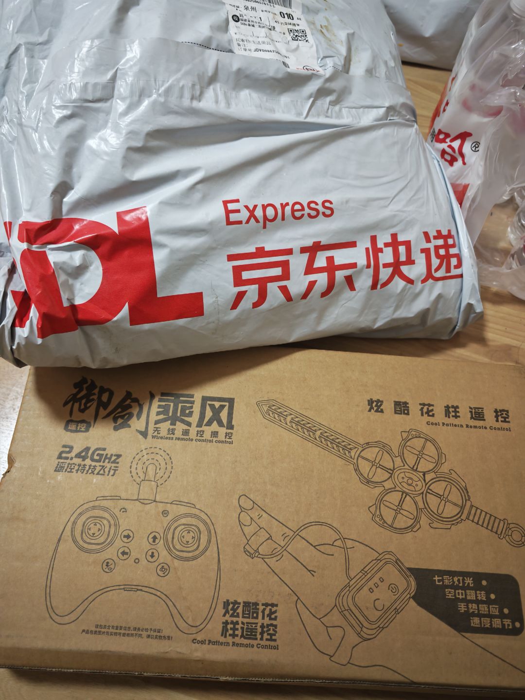 收到官方的礼物了,感谢白玉京 2