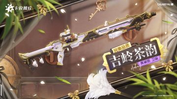 【时装预览】// 奥黛丽-尊享服务