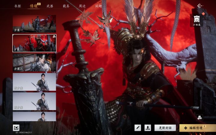 真正的爷们！截图