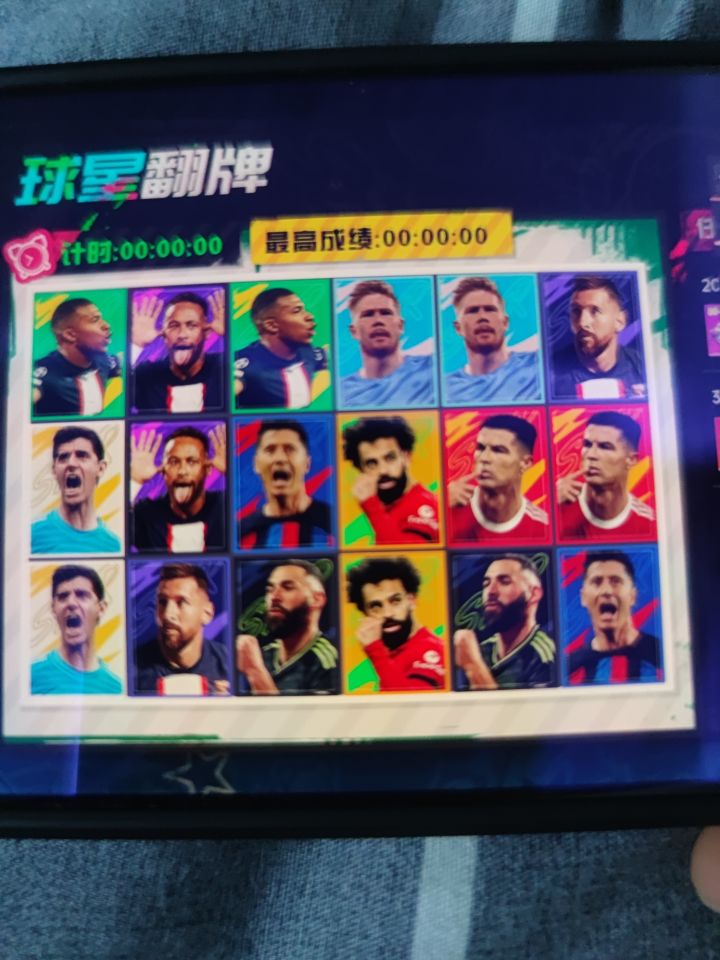 打卡第二期，挑战开始截图
