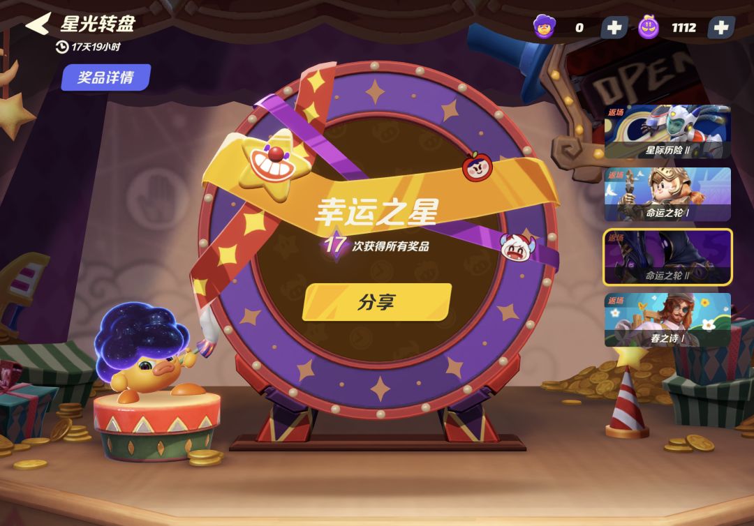 算欧不 2