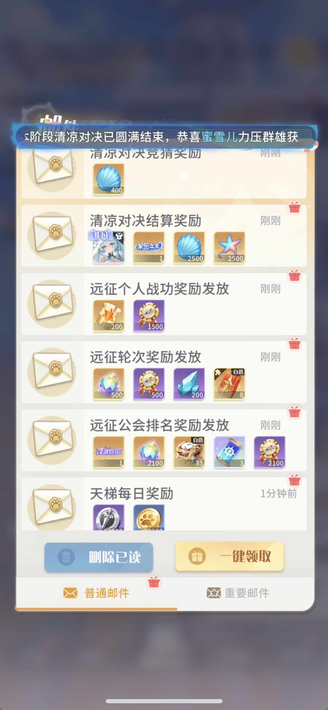 第一 2