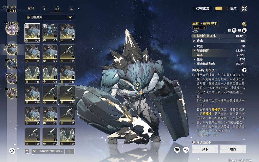 我真的很努力了喵 4