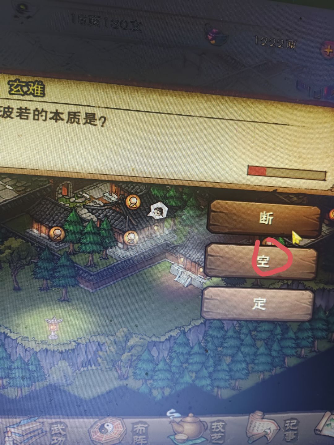动态图片 6