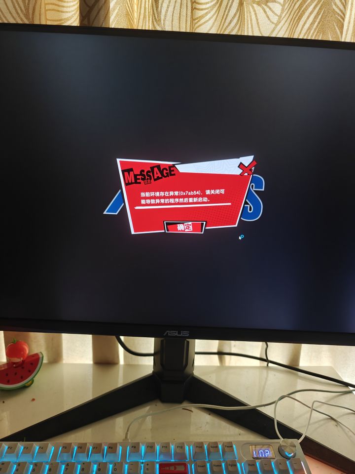 这是啥意思啊?截图