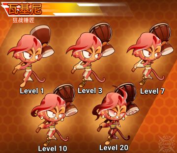 英雄oc:瓦基尼，狂战锤匠