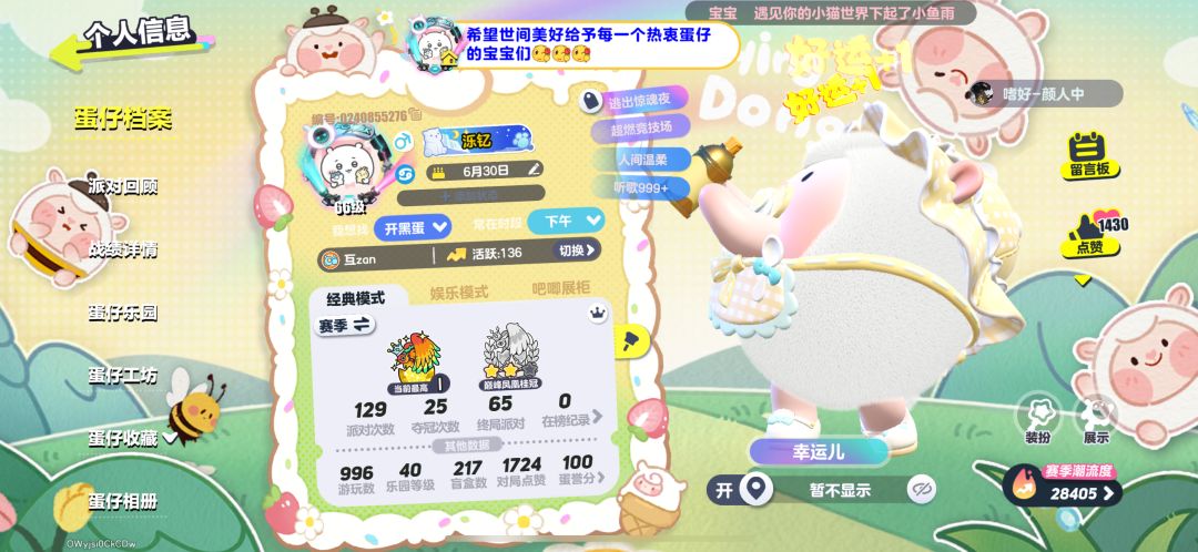 这次活动还不错,给大家做个参考 1
