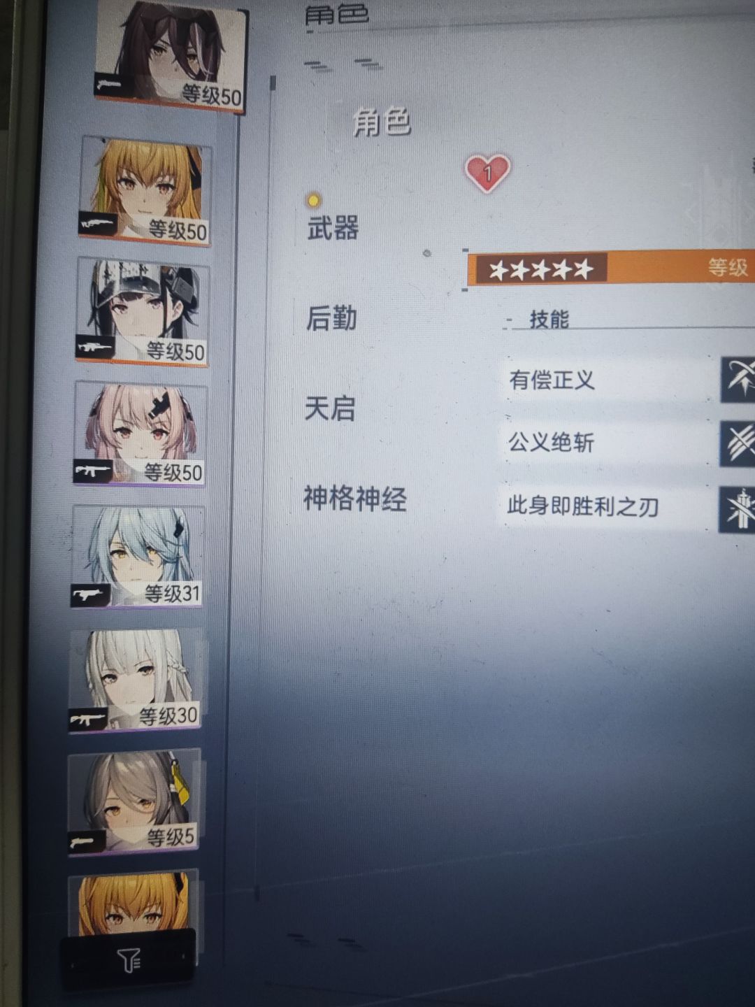 萌新新手配队求助 2
