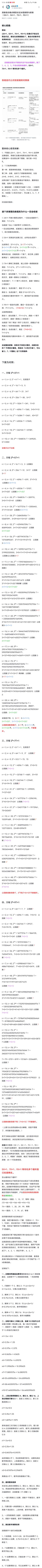 记录笔记时间 1