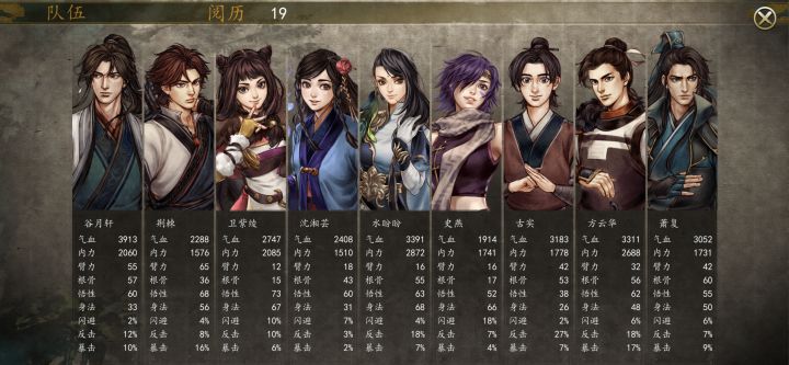 黑化萧复这战的机制是真的讨厌截图