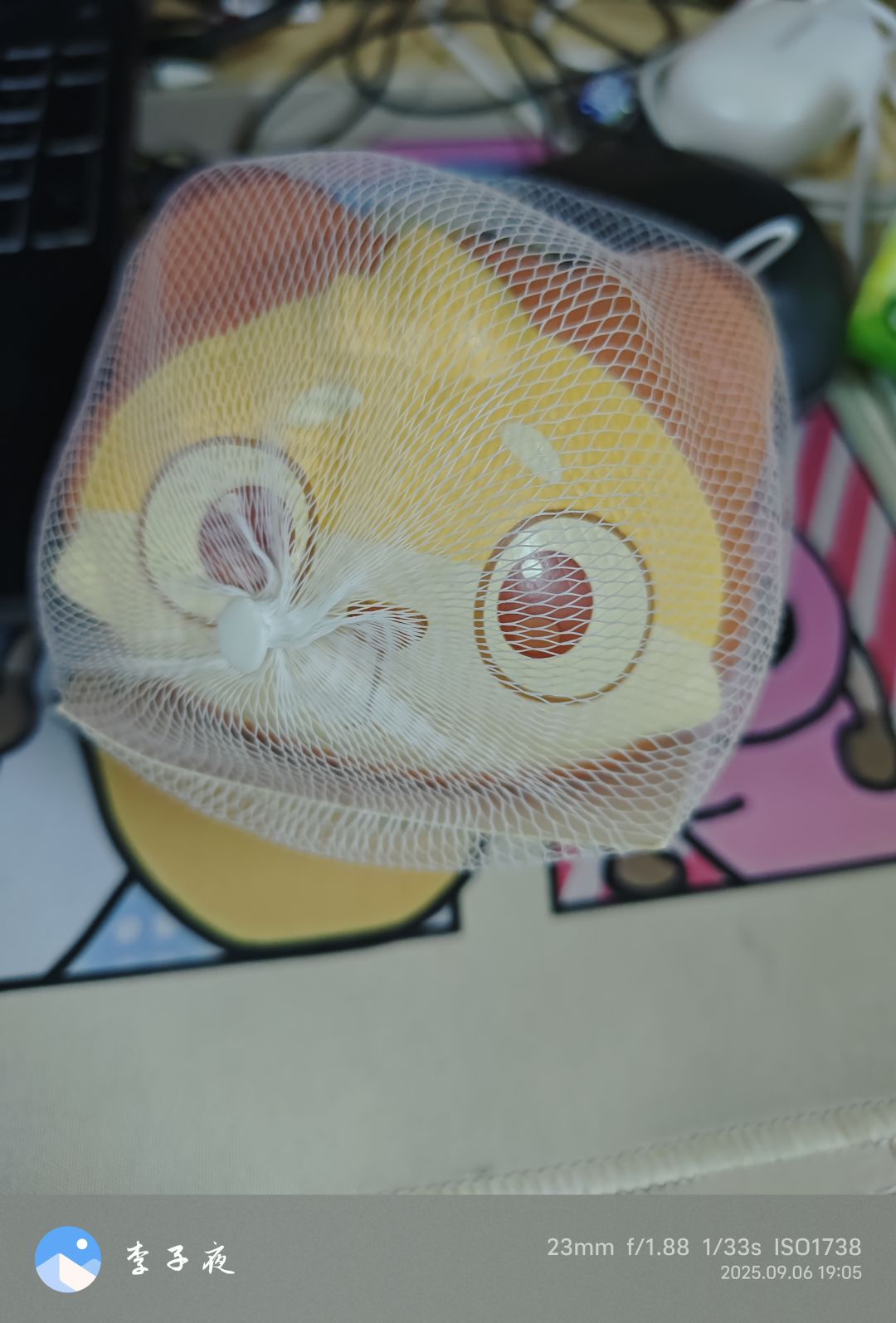 中奖中奖 2