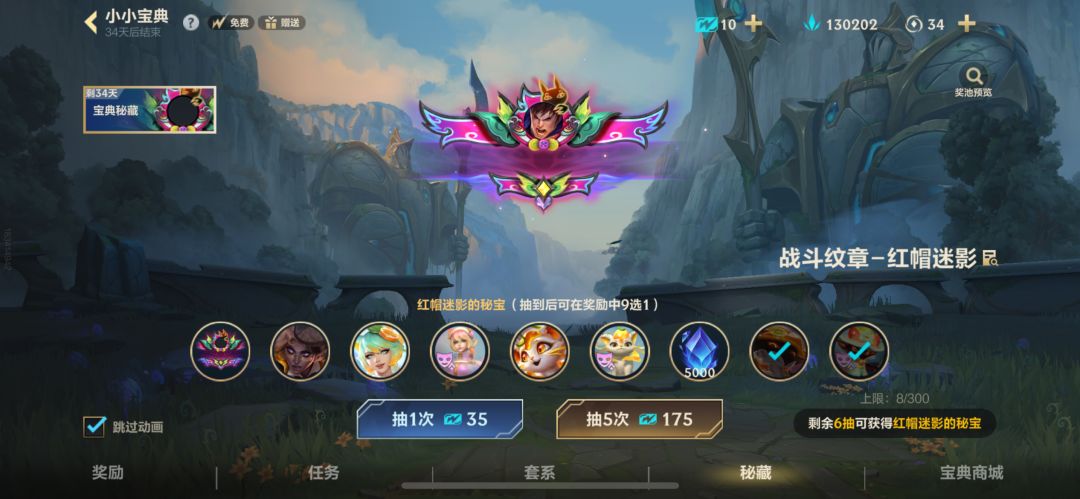大佬们问一下 1