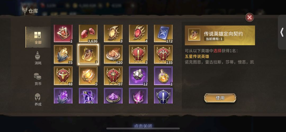 新人一周成果 2
