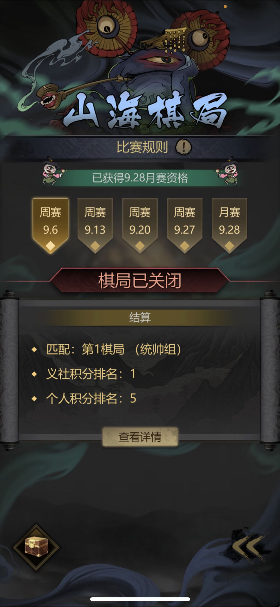 动态图片 3