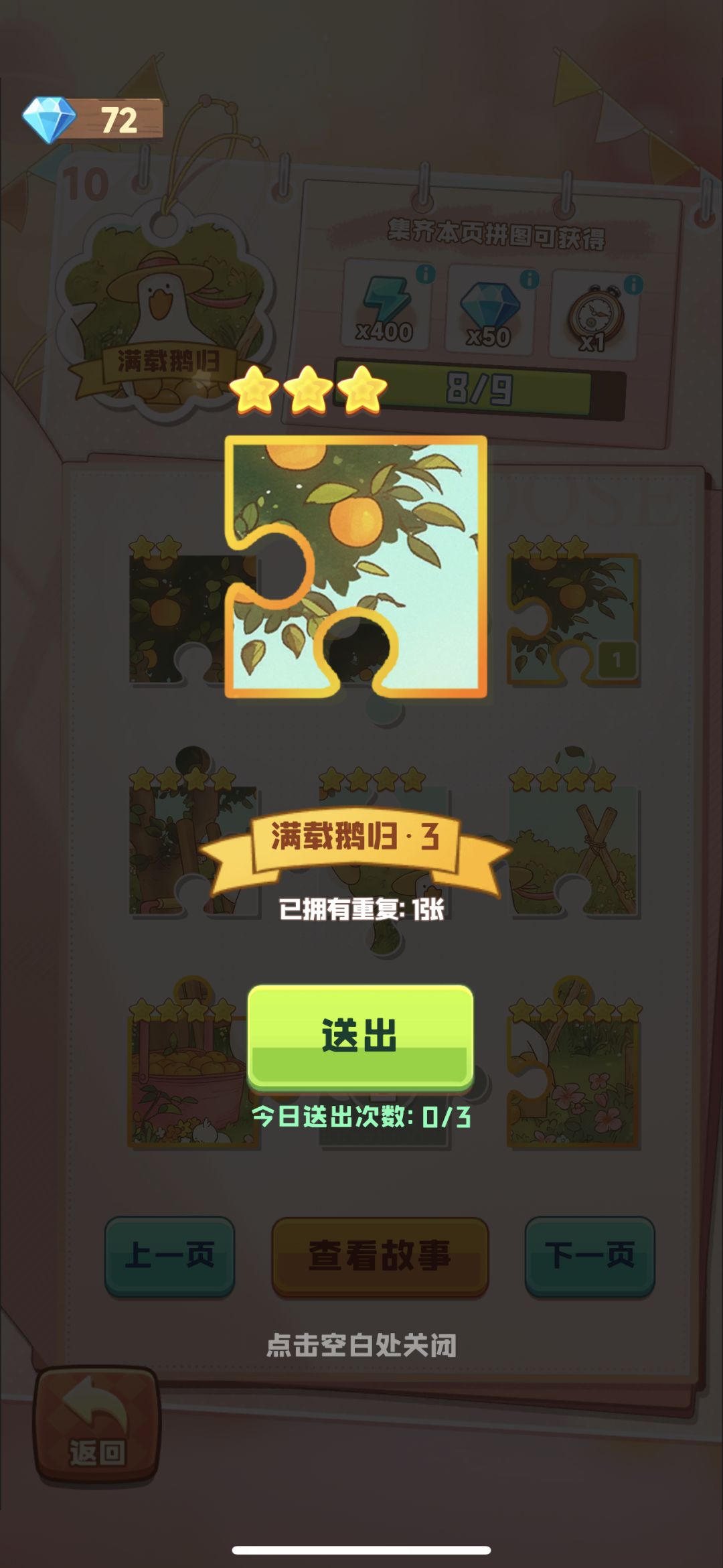 换卡 1