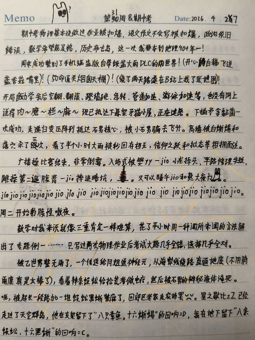 一些蛞蝓猫的记录(*^ω^*) 3