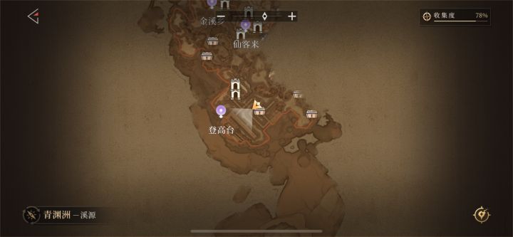 这个地方过不去,有空气墙挡住了截图
